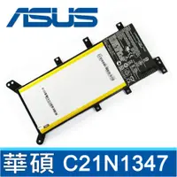 在飛比找PChome24h購物優惠-ASUS 華碩 C21N1347 電池 適用 X555 A5