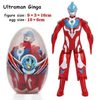 在飛比找蝦皮購物優惠-ULTRAMAN 奧特曼 Ginga 變形蛋玩具公仔驚喜蛋