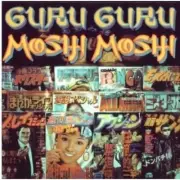 Guru Guru - Moshi Moshi [New CD] UK - Import