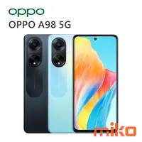 在飛比找米可手機館優惠-OPPO A98