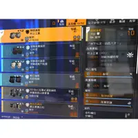 在飛比找蝦皮購物優惠-Tom Clancy's The Division 2 全境