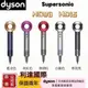台灣現貨 Dyson 吹風機  HD08  HD15 美國戴森專櫃合作 保固兩年 護髮速乾電吹風 支持官網鑒定