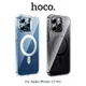 hoco Apple iPhone 15 Pro AS3 琥珀磁吸保護殼 現貨 廠商直送