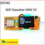 ♞,♘,♙2.4GHZ DSTIKE WIFI DEAUTHER V3 ESP8266 DEAUTHER 軟件,帶 1.