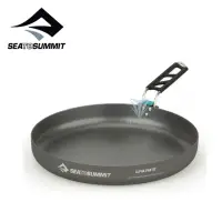 在飛比找momo購物網優惠-【SEA TO SUMMIT】Alpha 折疊平底鍋 - 8