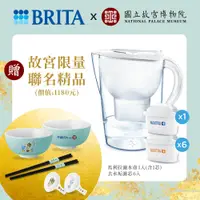 在飛比找PChome24h購物優惠-【德國BRITA官方】百財好水馬利拉濾水壺3.5L(白)13