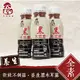 【不倒の菇】養生黑木耳露 350mlX24入/箱