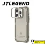 JTLEGEND DXPRO/KOOLING IPHONE14/PRO/MAX/PLUS 軍規 防摔 散熱手機殼 保護殼