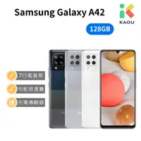 在飛比找蝦皮購物優惠-【福利品】SAMSUNG Galaxy A42