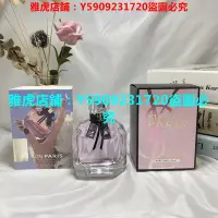 在飛比找Yahoo!奇摩拍賣優惠-【精品】專櫃新款聖羅蘭反轉巴黎女士花溢香水90ml