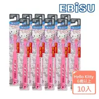 在飛比找momo購物網優惠-【EBISU】EBISU-Hello Kitty 6歲以上兒