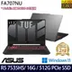 ASUS FA707NU-0052B7535HS(R5 7535HS/16G/512G SSD/RTX4050/17.3/W11)