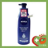 在飛比找蝦皮購物優惠-【NIVEA 妮維雅】 進口身體乳液(深層修護)400ml