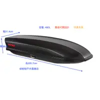 在飛比找蝦皮購物優惠-【綠樹蛙戶外】YAKIMA Skybox 16S CarBo