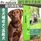 &#128227;此商品48小時內快速出貨&#128640;》創鮮Nature》養生犬系列全犬種成犬/高齡犬雞肉燕麥配方飼料-11.3kg