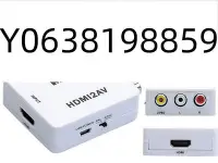 在飛比找Yahoo!奇摩拍賣優惠-HDMI轉AV 轉換器 HDMI TO AV HDMI轉AV