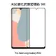 ＊PHONE寶 * AGC Samsung Galaxy M32 CP+ 滿版鋼化玻璃保護貼 全膠貼合 9H