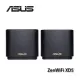 【MR3C】含稅 ASUS 華碩 ZenWiFi XD5 黑色 雙入組 AX3000 WiFi6 雙頻 網狀無線路由器