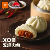 在飛比找蝦皮購物優惠-【CHIMEI奇美食品-冷凍】XO醬叉燒肉包(6入)｜長輩備