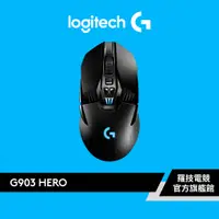 在飛比找蝦皮商城優惠-Logitech G 羅技 G903 HERO LIGHTS