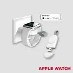 ❚ APPLE WATCH ❚ 充電器 隨身充 磁力充電器 IWATCH 磁力吸附 吸附充電 手錶充電器 便攜式