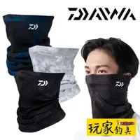 在飛比找蝦皮購物優惠-｜玩家釣具｜DAIWA DA-9721 涼感面罩 防曬 面罩