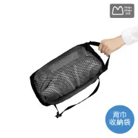 在飛比找momo購物網優惠-【Meimeijia 美美加】大開口背巾收納袋(適用包覆型背