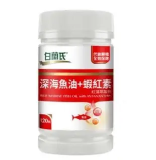 【夢想貿易】白蘭氏 深海魚油+蝦紅素120顆入/瓶-KL