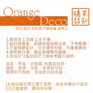 【橘果設計】動物和身高樹 身高尺 無痕背膠 壁貼 牆貼 壁紙 DIY佈置 窗貼 佈置 櫥窗貼 台灣現貨