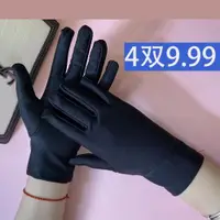 在飛比找ETMall東森購物網優惠-高彈力春夏秋黑白色工業勞動手套