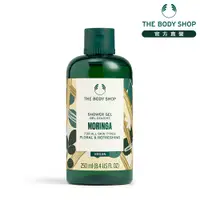 在飛比找蝦皮商城優惠-【THE BODY SHOP 美體小舖】辣木籽更新沐浴膠-2