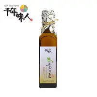 在飛比找PChome24h購物優惠-《韓國千年味人》初榨冷壓紫蘇油250ml