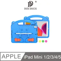 在飛比找PChome24h購物優惠-DUX DUCIS Apple iPad Mini 1/2/