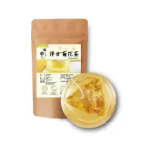 在飛比找momo購物網優惠-【鼎草茶舖】洋甘菊花茶 10入(德國洋甘菊 花草茶 茶包 花