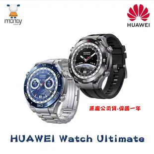 華為 HUAWEI Watch Ultimate 運動健康智慧手錶／智能手錶／藍芽手錶／華為旗艦錶／馳騁黑／縱橫銀