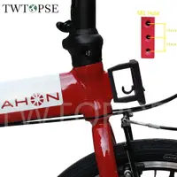 在飛比找蝦皮購物優惠-Twtopse 折疊自行車自行車前載塊適用於 Brompto