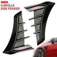 在飛比找蝦皮購物優惠-Side Vent Fender for Toyota co