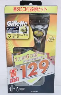 在飛比找Yahoo!奇摩拍賣優惠-全新 Gillette 吉列 Fusion Proshiel