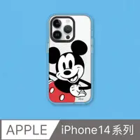 在飛比找PChome24h購物優惠-【犀牛盾】iPhone 14系列Clear(MagSafe兼