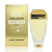 在飛比找誠品線上優惠-PACO RABANNE 百萬千金女性淡香水 80ML - 