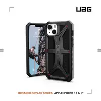 在飛比找momo購物網優惠-【UAG】iPhone 13 頂級特仕版耐衝擊保護殼-軍用黑