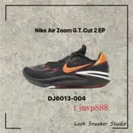 限時特價 NIKE AIR ZOOM G.T. CUT 2 EP 黑橘 雙氣墊 DJ6013-004