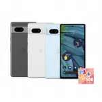 【GOOGLE】PIXEL 7A(8G/128G)(贈MY CARD 500點)