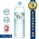 在飛比找遠傳friDay購物優惠-【Taiwan Yes 台海生技】台肥｜100%海洋深層水(
