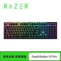 在飛比找ETMall東森購物網優惠-RAZER 雷蛇 DeathStalker V2 PRO 噬