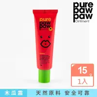 在飛比找momo購物網優惠-【Pure Paw Paw】澳洲神奇萬用木瓜霜-櫻桃香(15