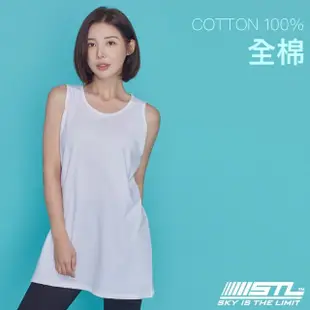 【STL】yoga 韓國瑜伽 Metro Layerd SL 全棉cotton100% 地鐵長版無袖背心上衣/打底衫(White白)