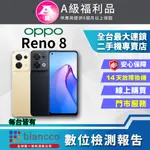 【福利品】OPPO RENO8 (12+256) 全機9成9新