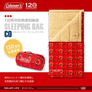 Coleman 120周年經典復刻睡袋C0/CM-37326 限量販售 四季信封睡袋 輕量露營睡袋 登山保暖睡袋