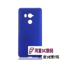 在飛比找Yahoo!奇摩拍賣優惠-索尼手機保護殼 駱克 HTC U11EYES手機殼防摔U11